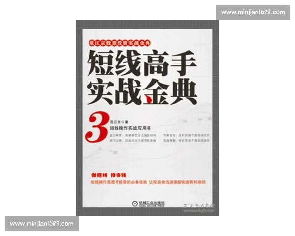 广厦债务围城 京企山西 夺食 背后的资本暗战 广厦债务围城 京企山西 夺食 背后的资本暗战