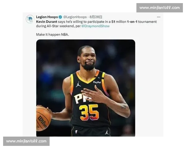 兄弟篮球的终结：杜兰特与欧文为何从挚友到陌路？