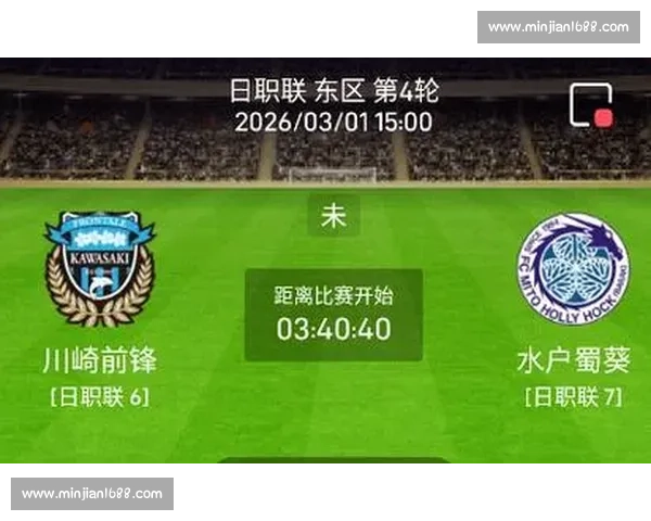 浦和红砖对决川崎前锋焦点之战看点全面解析日职联强强碰撞赛前形势前瞻