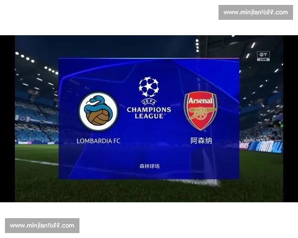 米兰迎战阿森纳欧陆豪门对决引爆欧战焦点之夜战术博弈球星碰撞胜负悬念