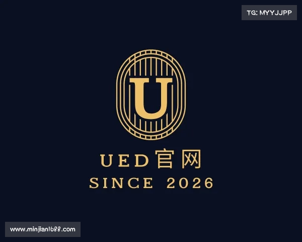 认识ued官网